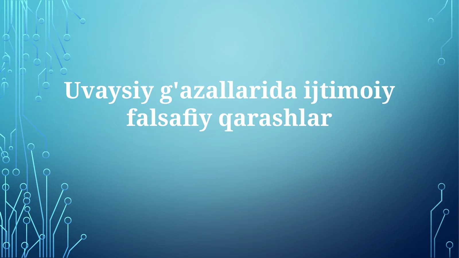 Uvaysiyg'azallaridaijtimoiyfalsafiyqarashlar