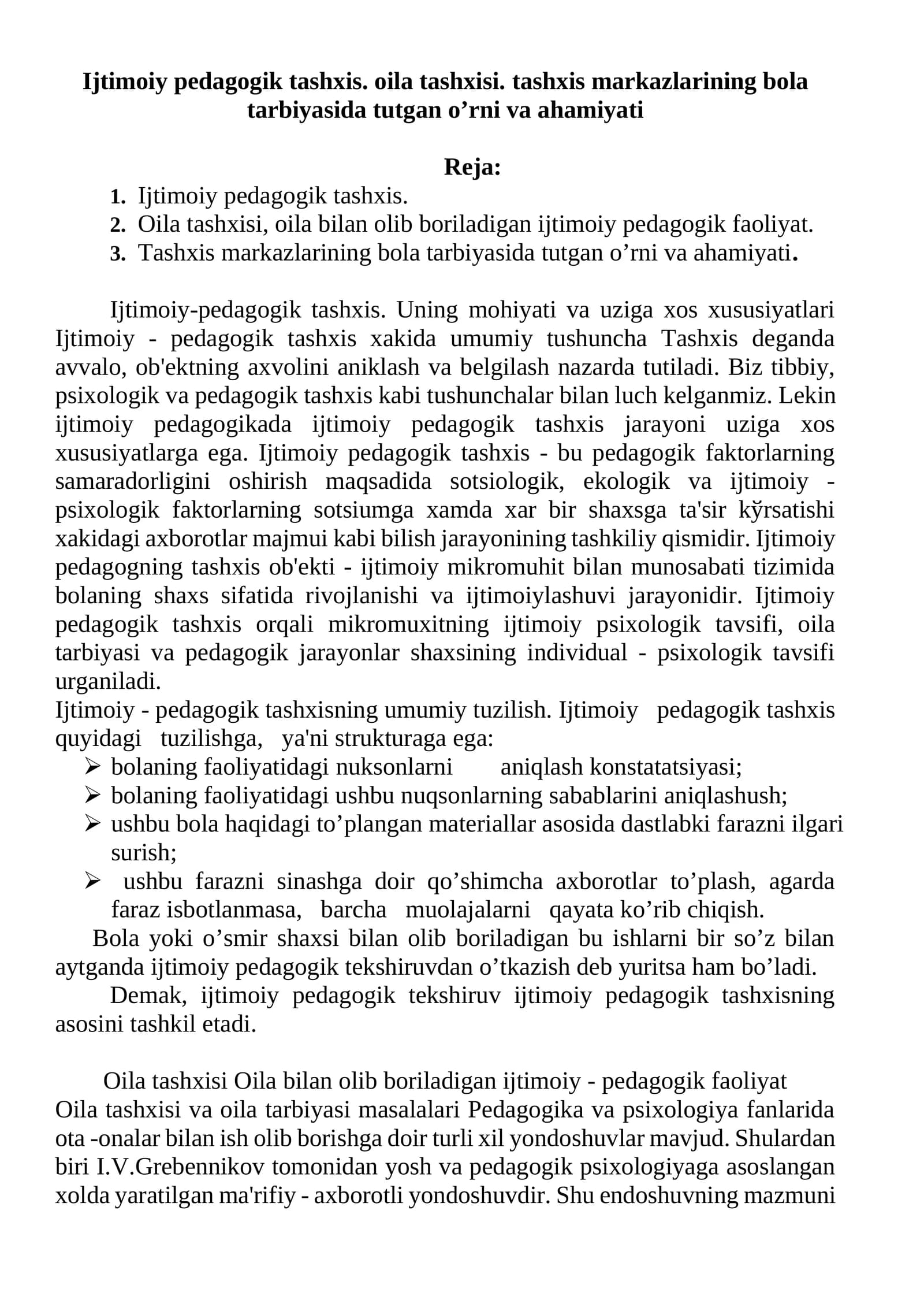 Ijtimoiy pedagogik tashxis. Oila tashxisi. Tashxis markazlarining bola tarbiyasida tutgan o’rni va ahamiyati
