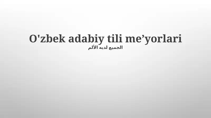O'zbek adabiy tili meʼyorlari