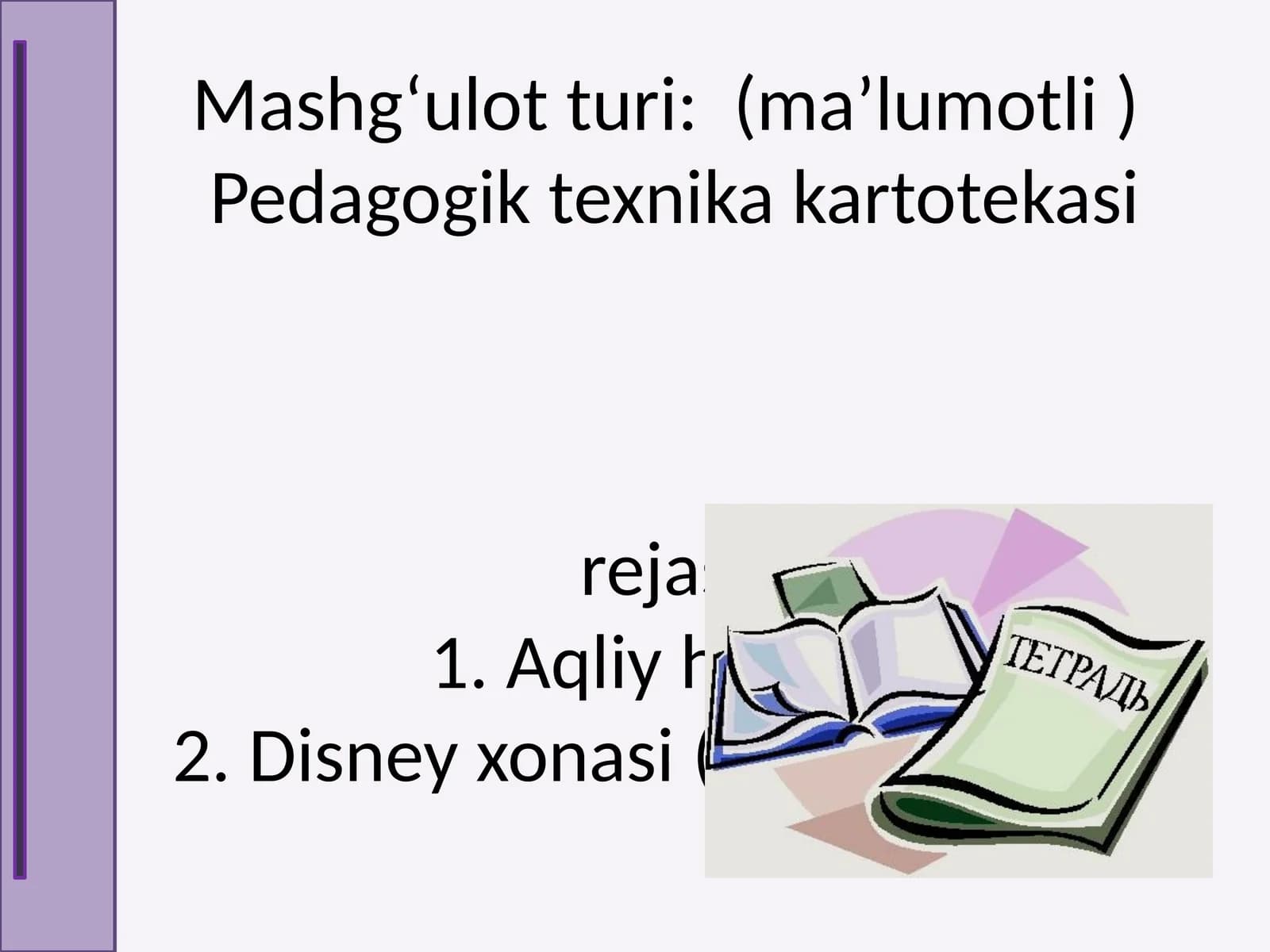 Pedagogik texnika kartotekasi