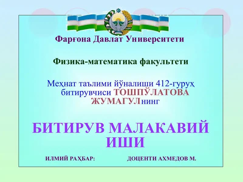 Касбий фаолиятини ривожлантириш