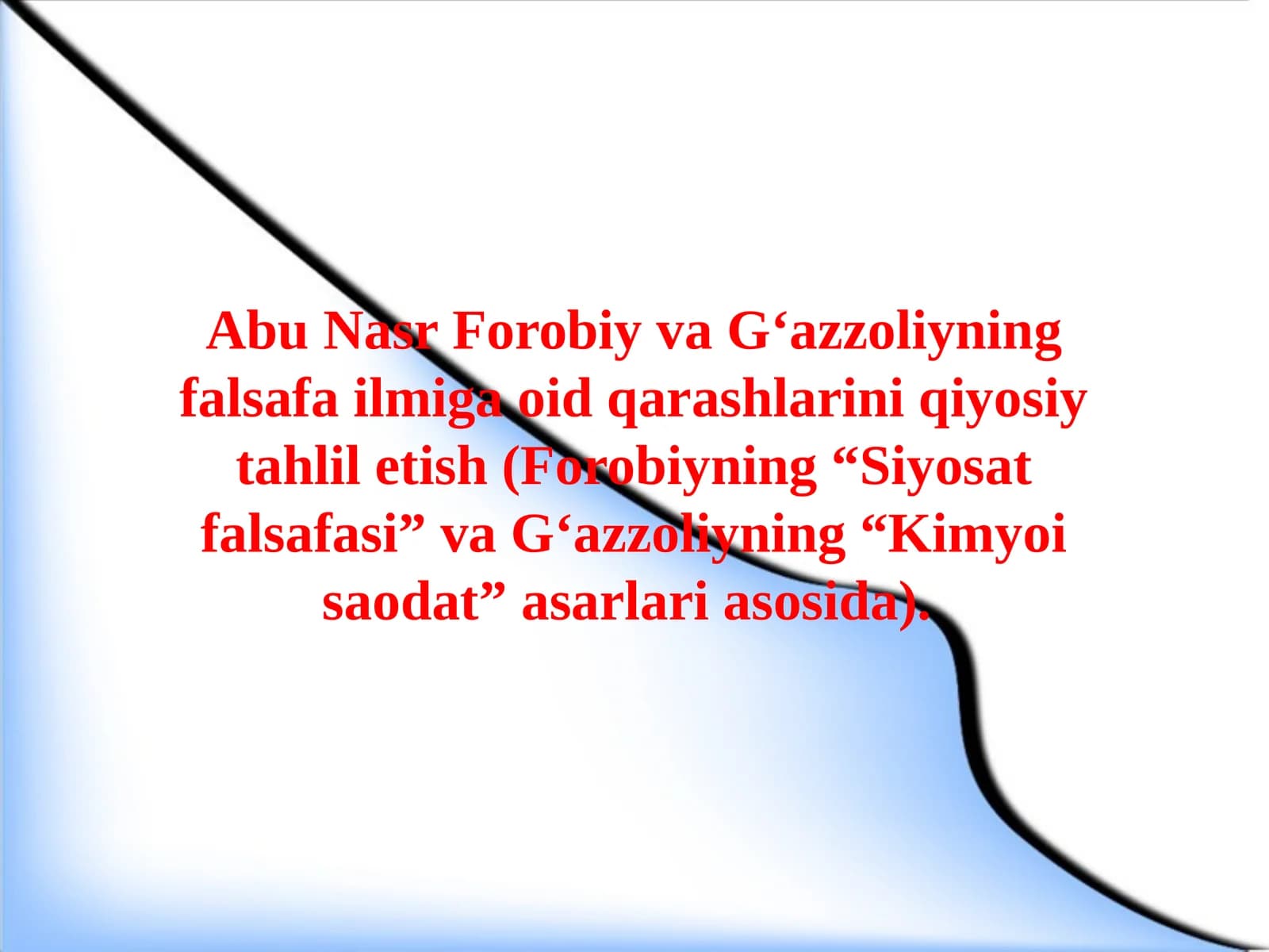 Abu Nasr Forobiy va G‘azzoliyning falsafai ilmiga oid qarashlari