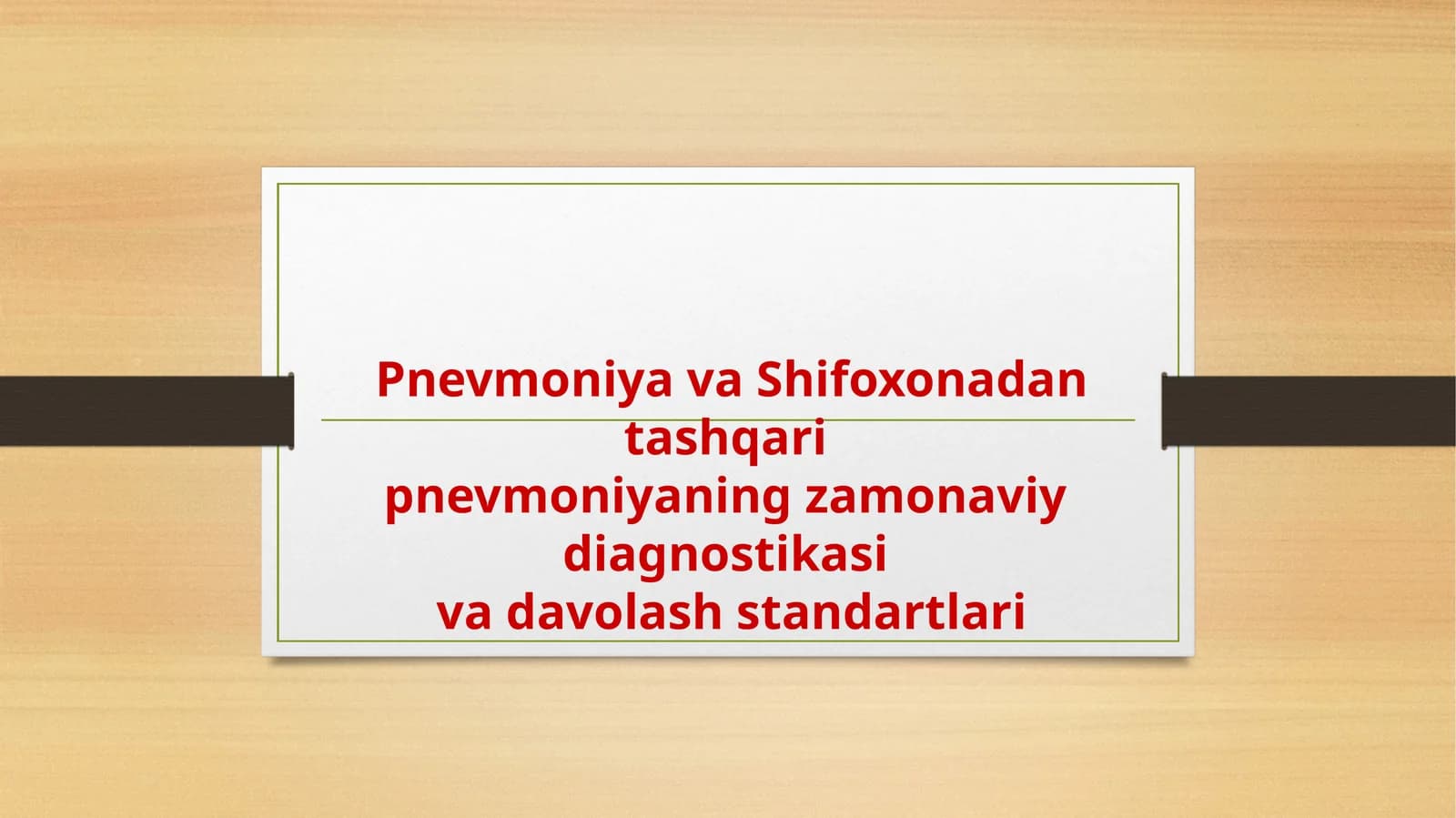 Pnevmoniya - Shifoxonadan tashqari pnevmoniyaning zamonaviy diagnostikasi va davolash standartlari