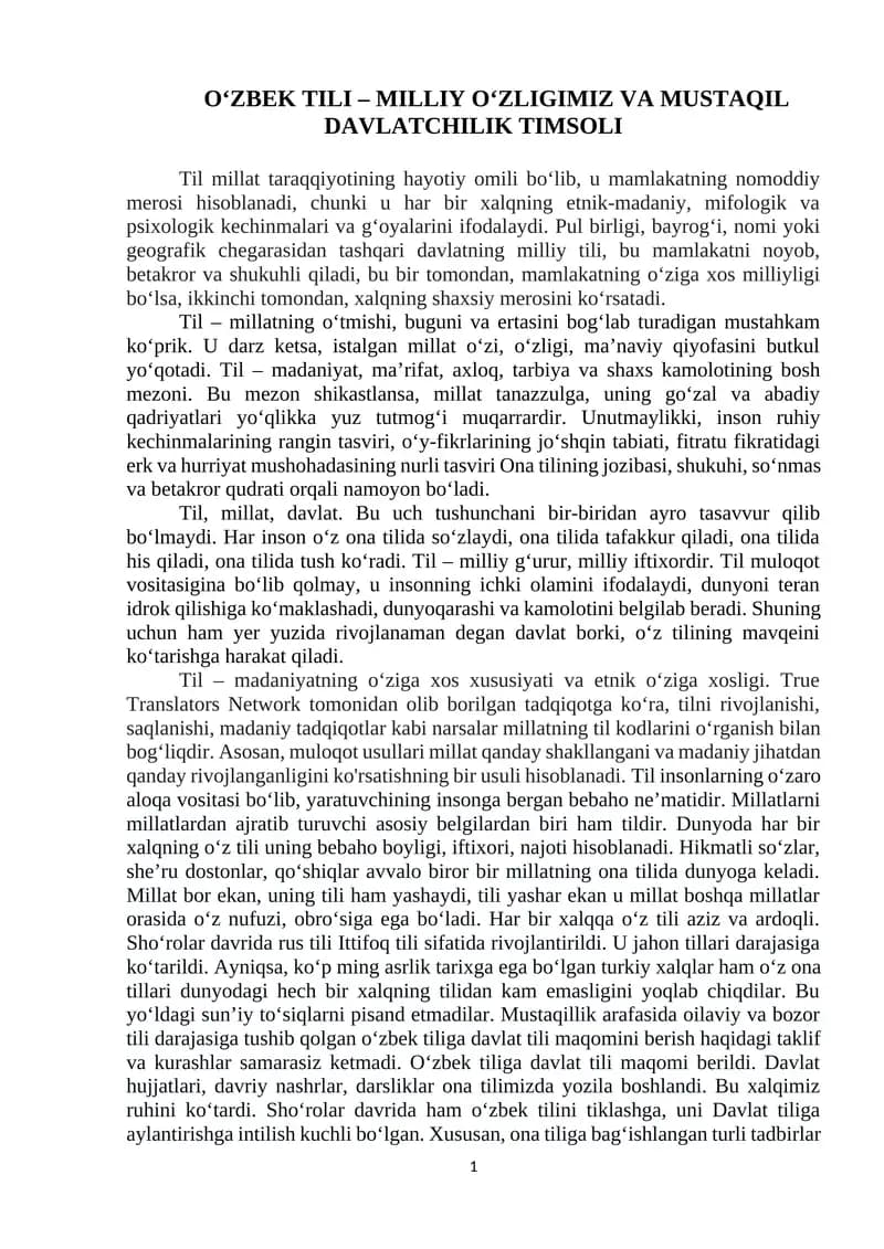 OʻZBEK TILI – MILLIY OʻZLIGIMIZ VA MUSTAQIL DAVLATCHILIK TIMSOLI
