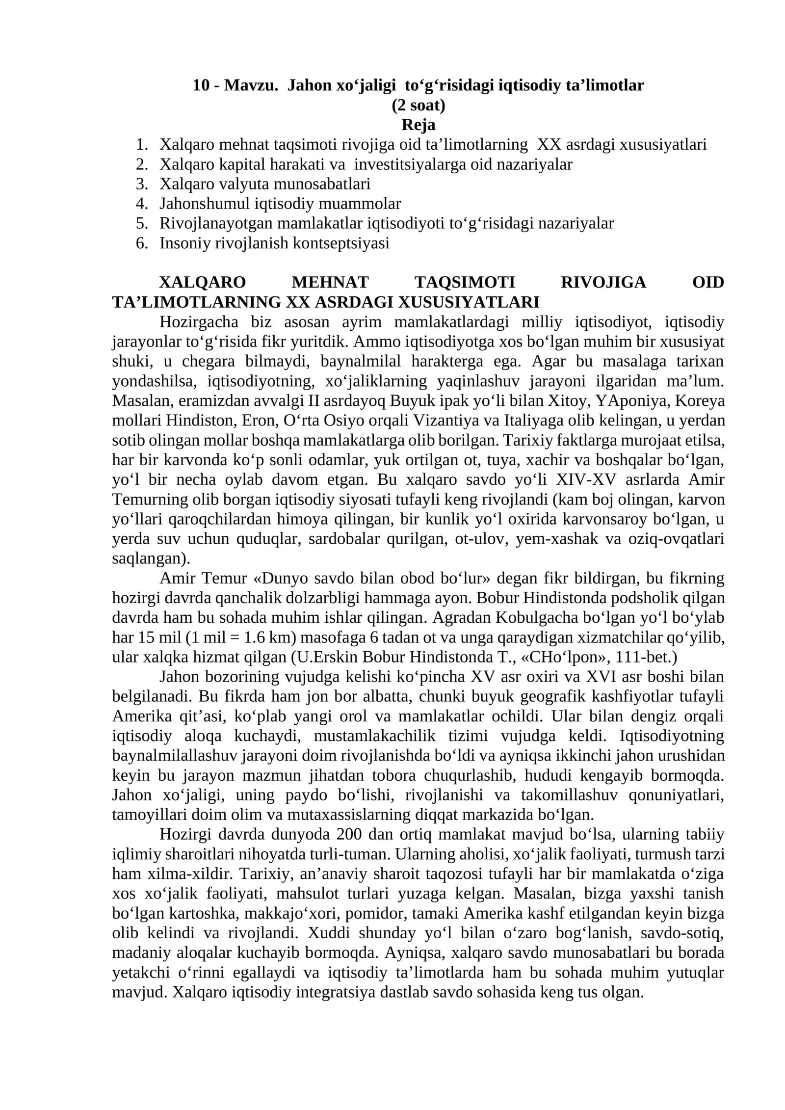 Jahon xo‘jaligi to‘g‘risidagi iqtisodiy ta’limotlar