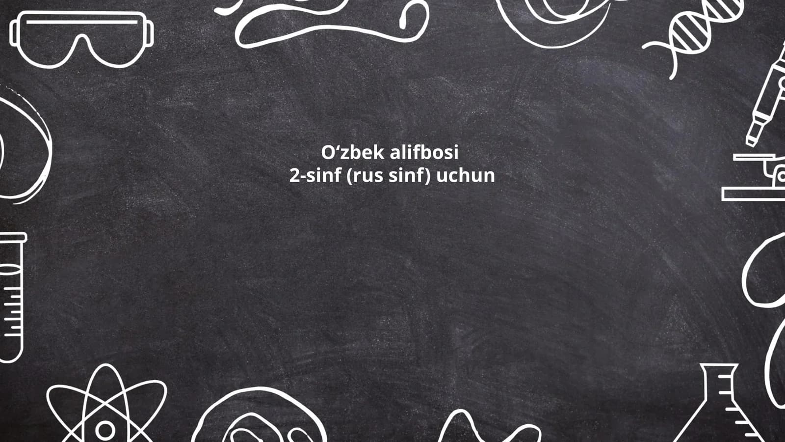 Oʻzbek alifbosi 2-sinf (rus sinf) uchun