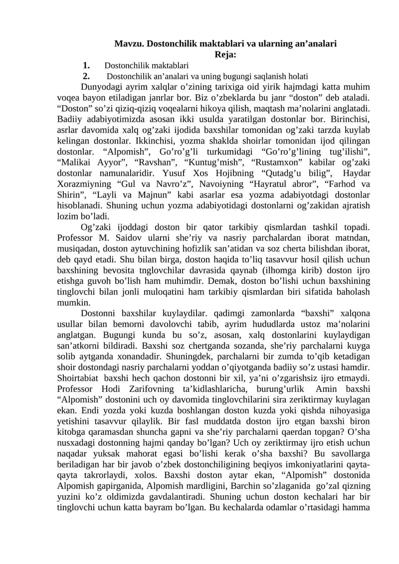 Dostonchilik maktablari va ularning an’analari
