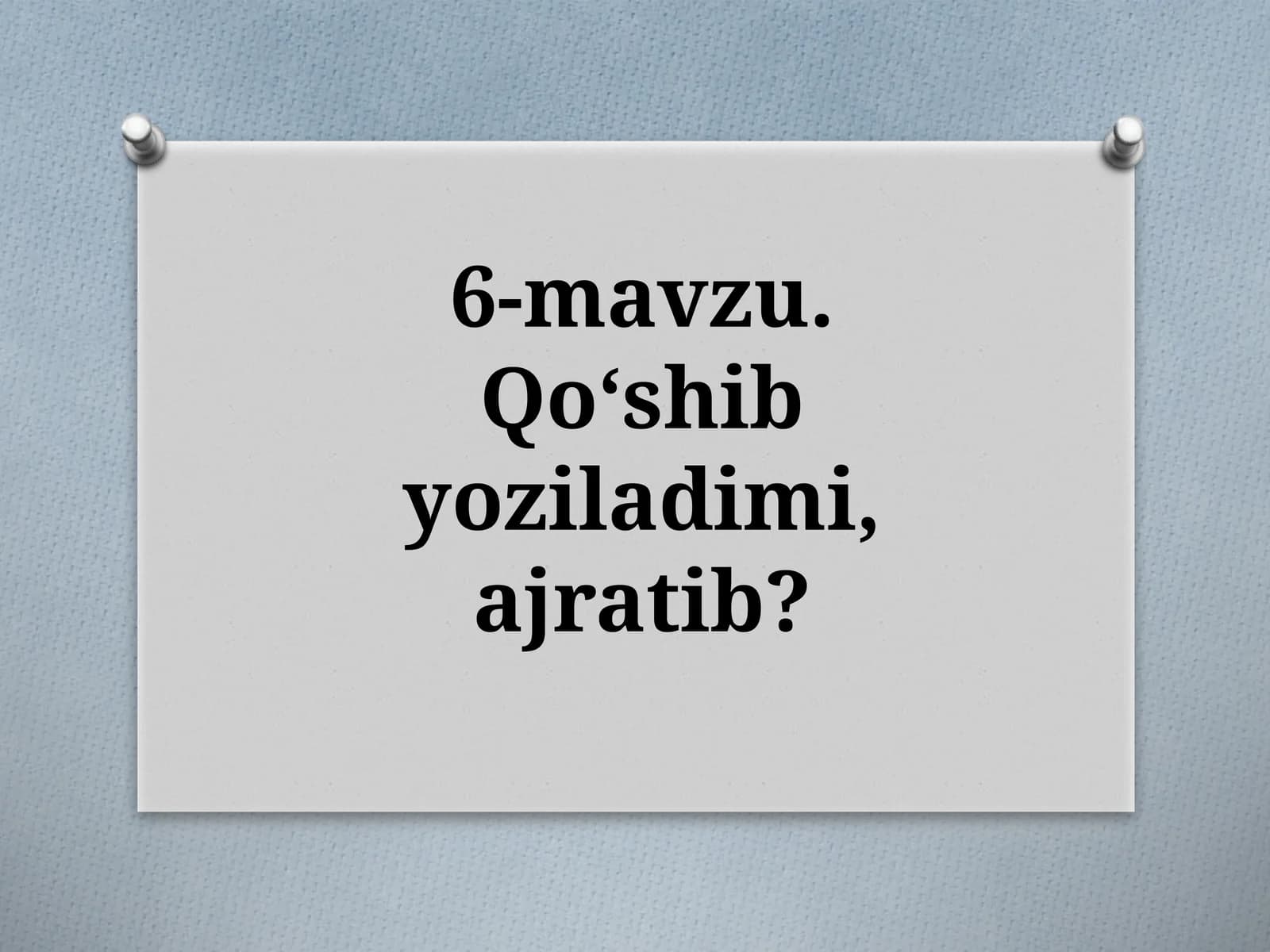 11-sinf Ona tili dars ishlanma. Qo'shib yoziladimi, ajratib