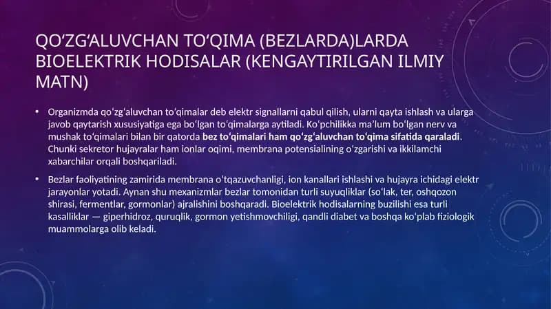 Qo‘zg‘aluvchan to‘qima (bezlarda)larda bioelektrik hodisalar (kengaytirilgan ilmiy matn)