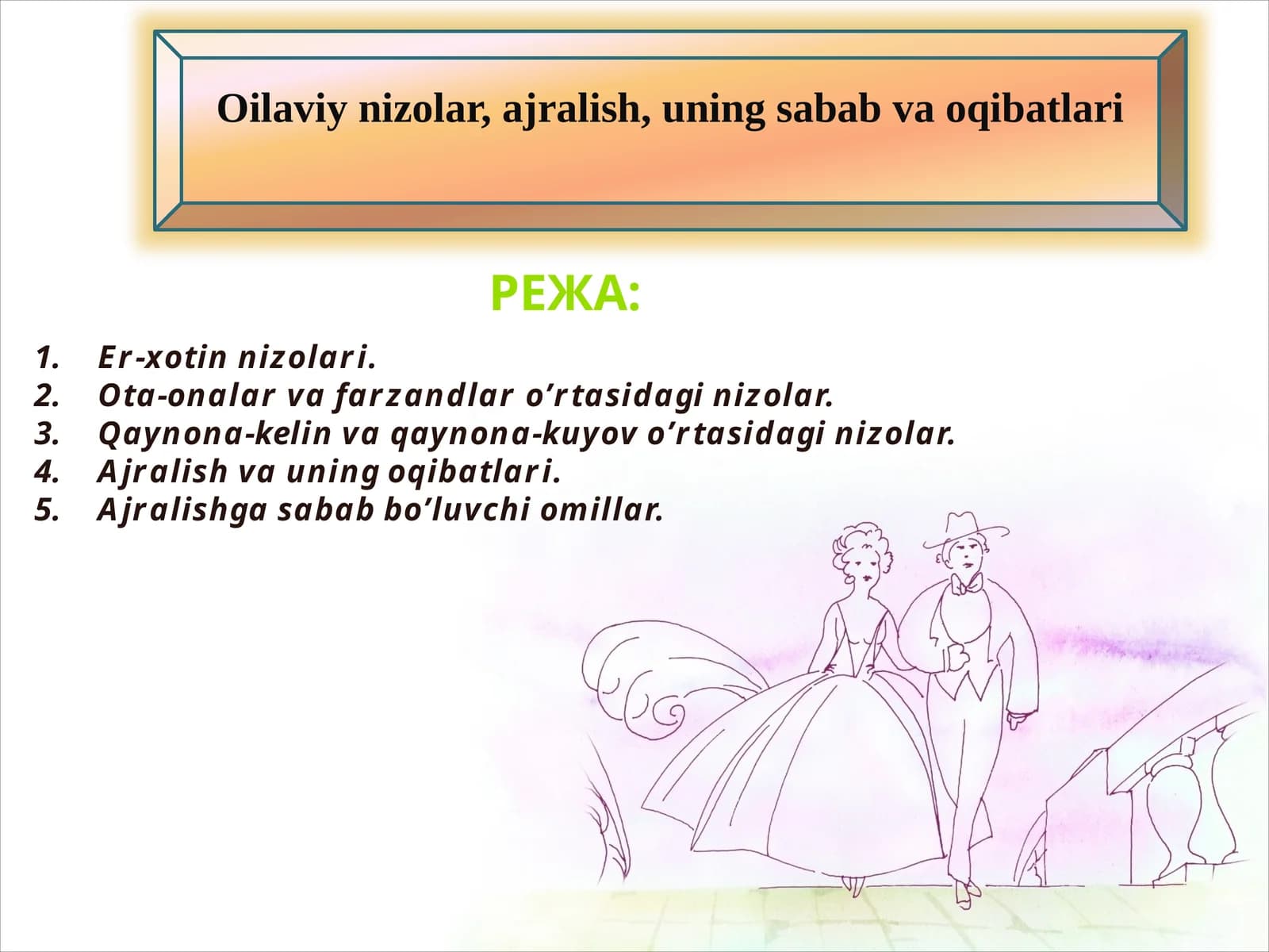 Oilaviy nizolar, ajralish, uning sabab va oqibatlari