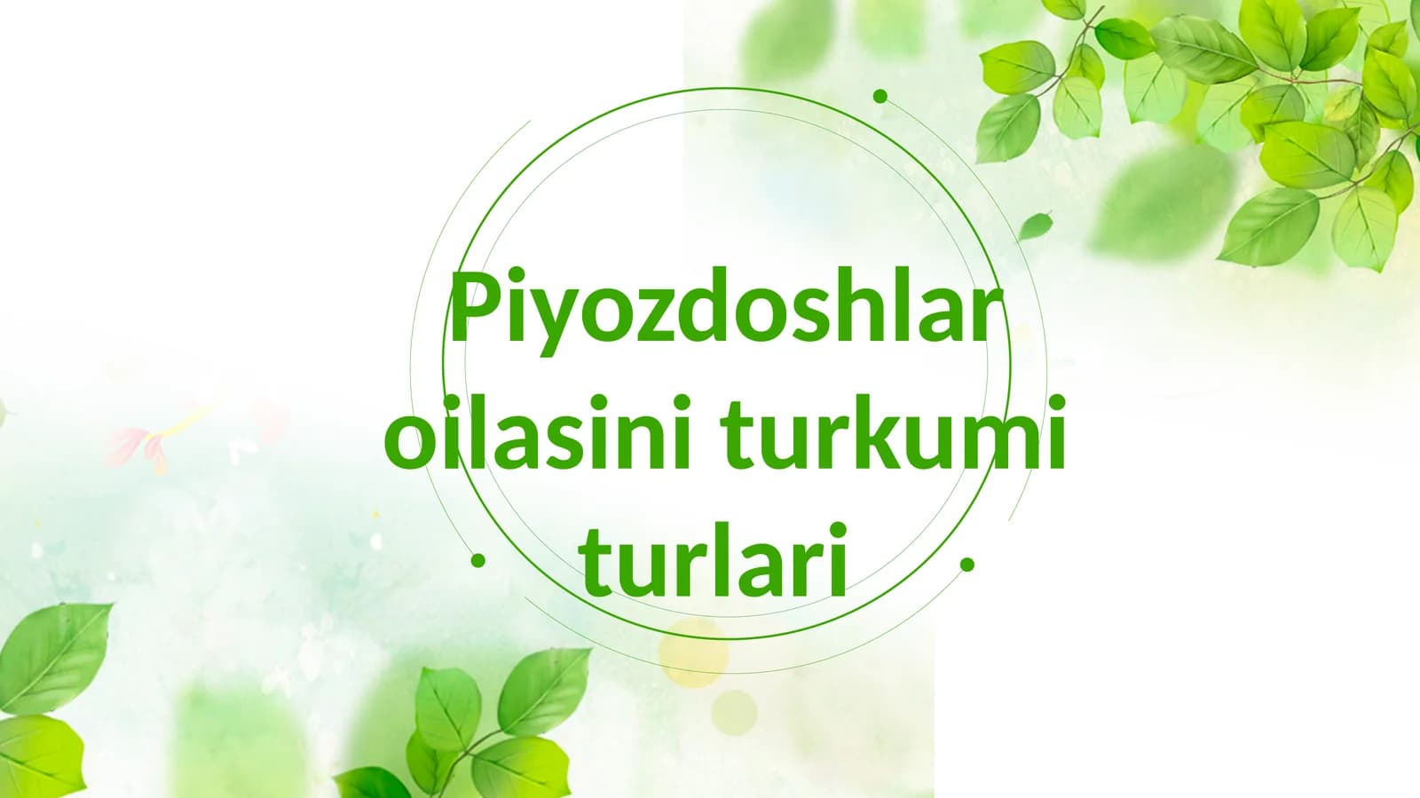 Piyozdoshlar oilasi turkum turlari