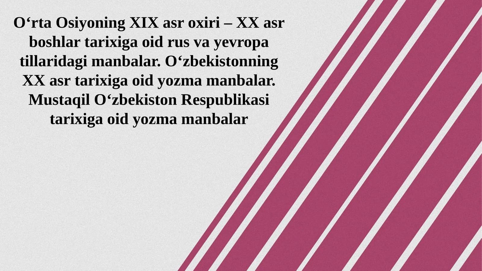 O‘rta Osiyoning XIX asr oxiri – XX asr boshlari tarixiga oid rus va evropa tillaridagi manbalar. O‘zbekistonning XX asr tarixiga oid yozma manbalar. Mustaqil O‘zbekiston Respublikasi tarixiga oid yozma manbalar