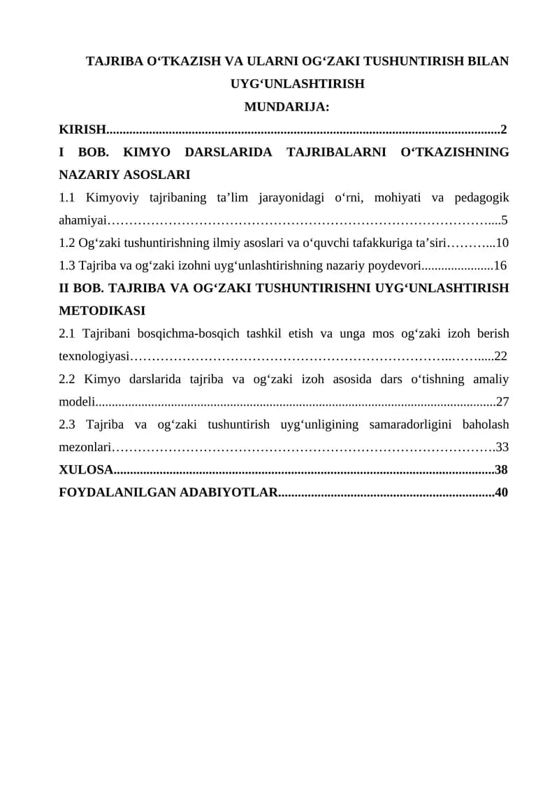 TAJRIBA O‘TKAZISH VA ULARNI OG‘ZAKI TUSHUNTIRISH BILAN UYG‘UNLASHTIRISH