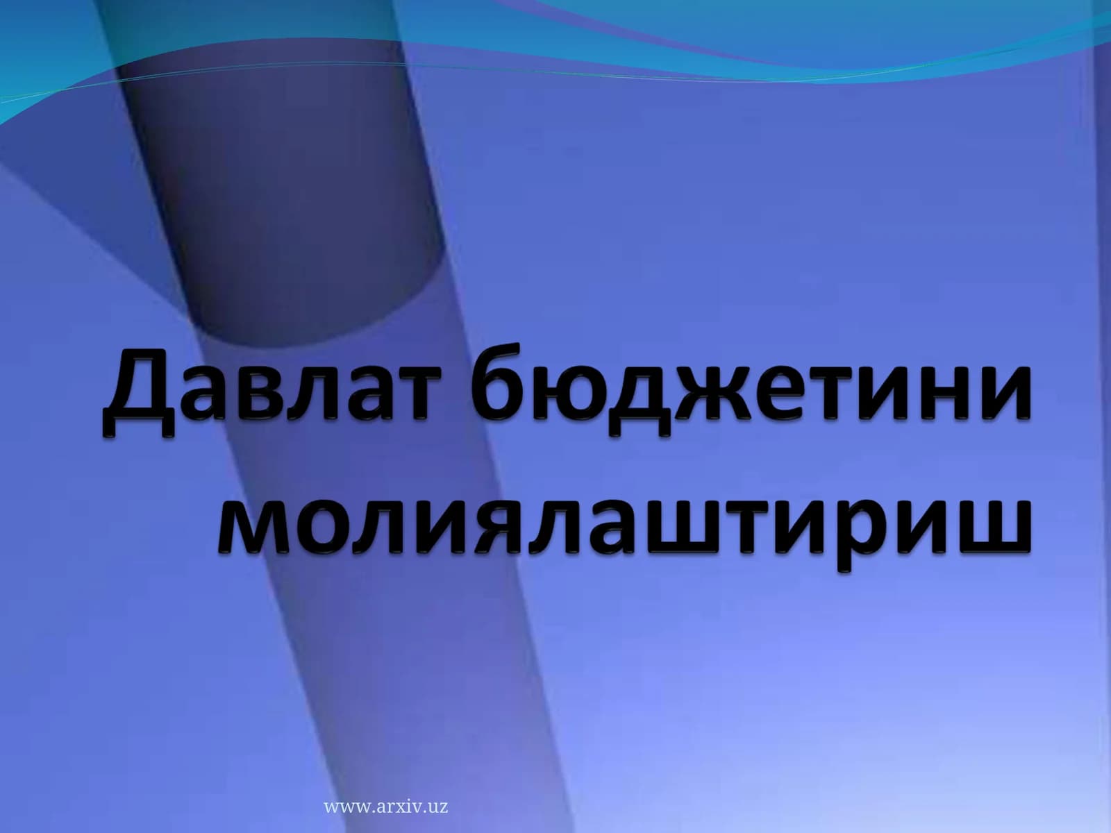 Бюджети харажатлари таснифи