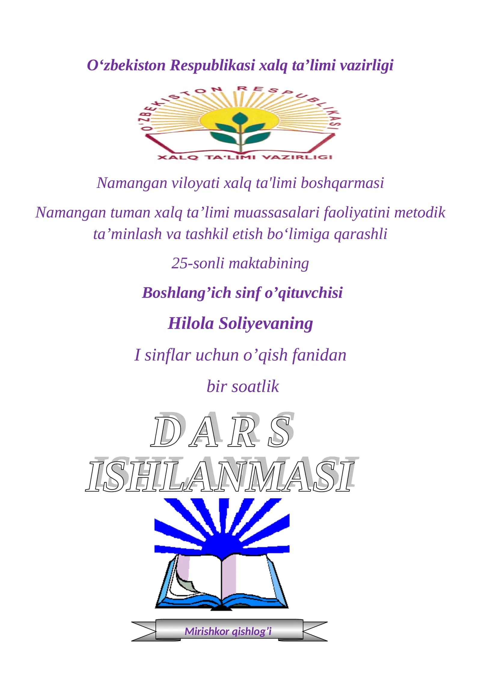 Mirishkor qishlog’i