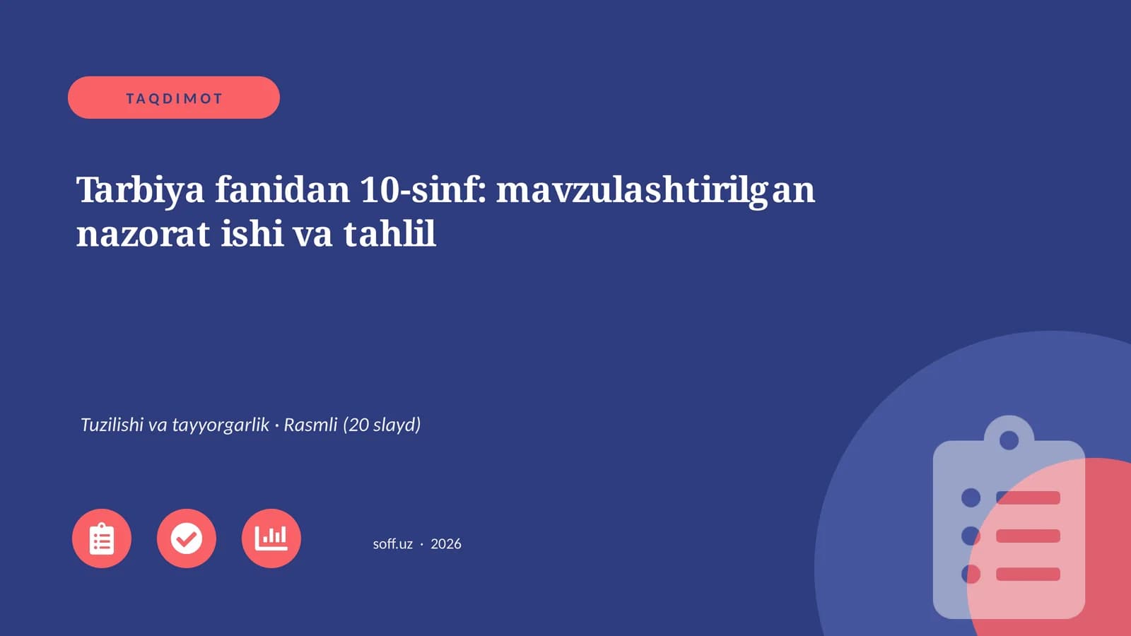 Tarbiya fanidan 10-sinf: mavzulashtirilgan nazorat ishi va tahlil
