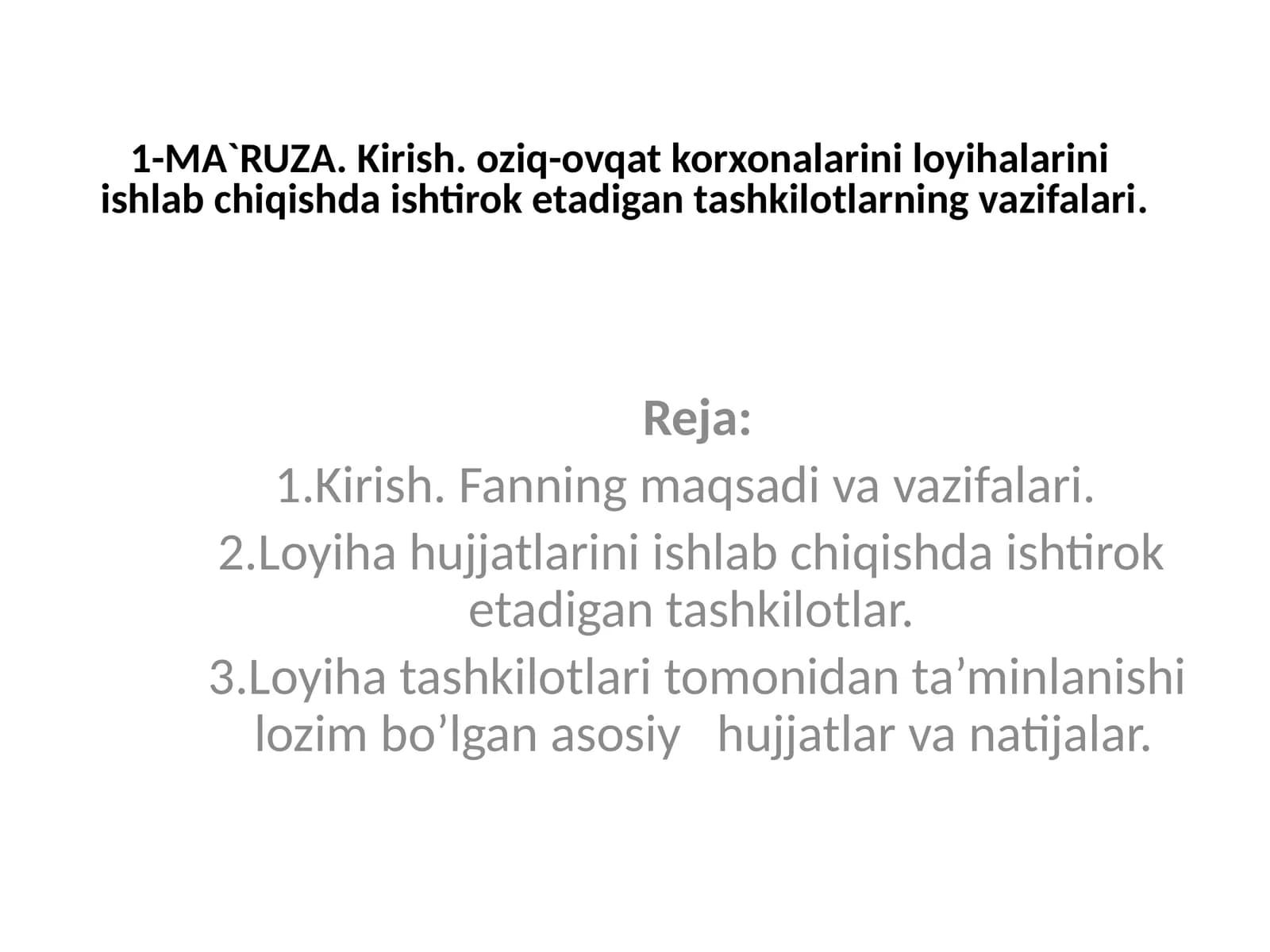 MA`RUZA.Kirish. oziq-ovqat korxonalarini loyihalarini ishlab chiqishda ishtirok etadigan tashkilotlarning vazifalari