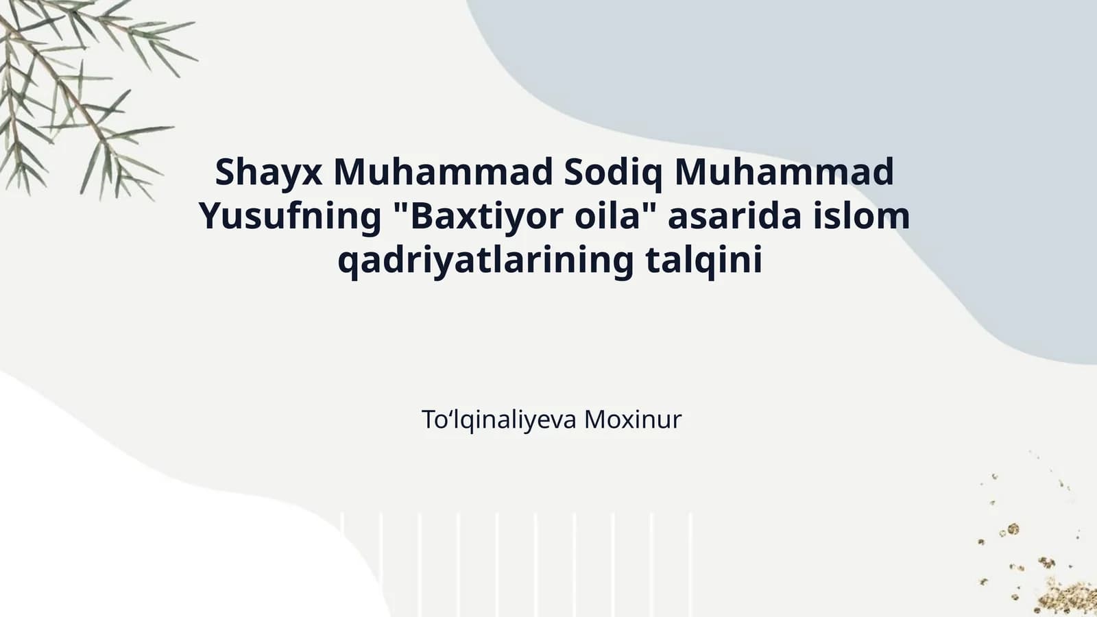 Shayx Muhammad Sodiq Muhammad Yusufning "Baxtiyor oila" asarida islom qadriyatlarining talqini