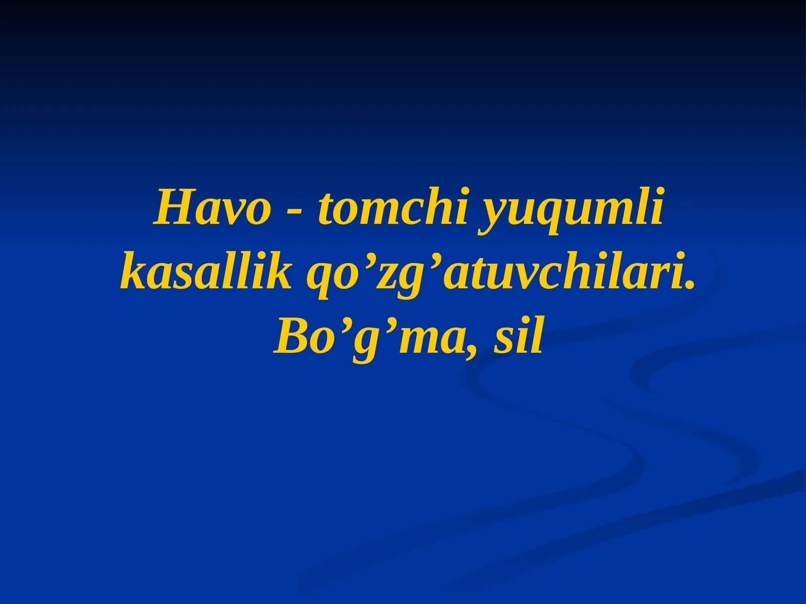 Havo-tomchi yuqumli kasallik qoʼzgʼatuvchilari. Boʼgʼma, sil