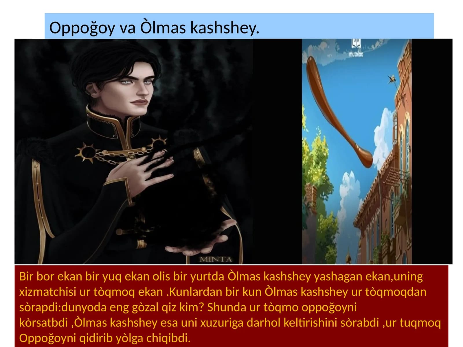 Oppoğoy va Òlmaskash shey