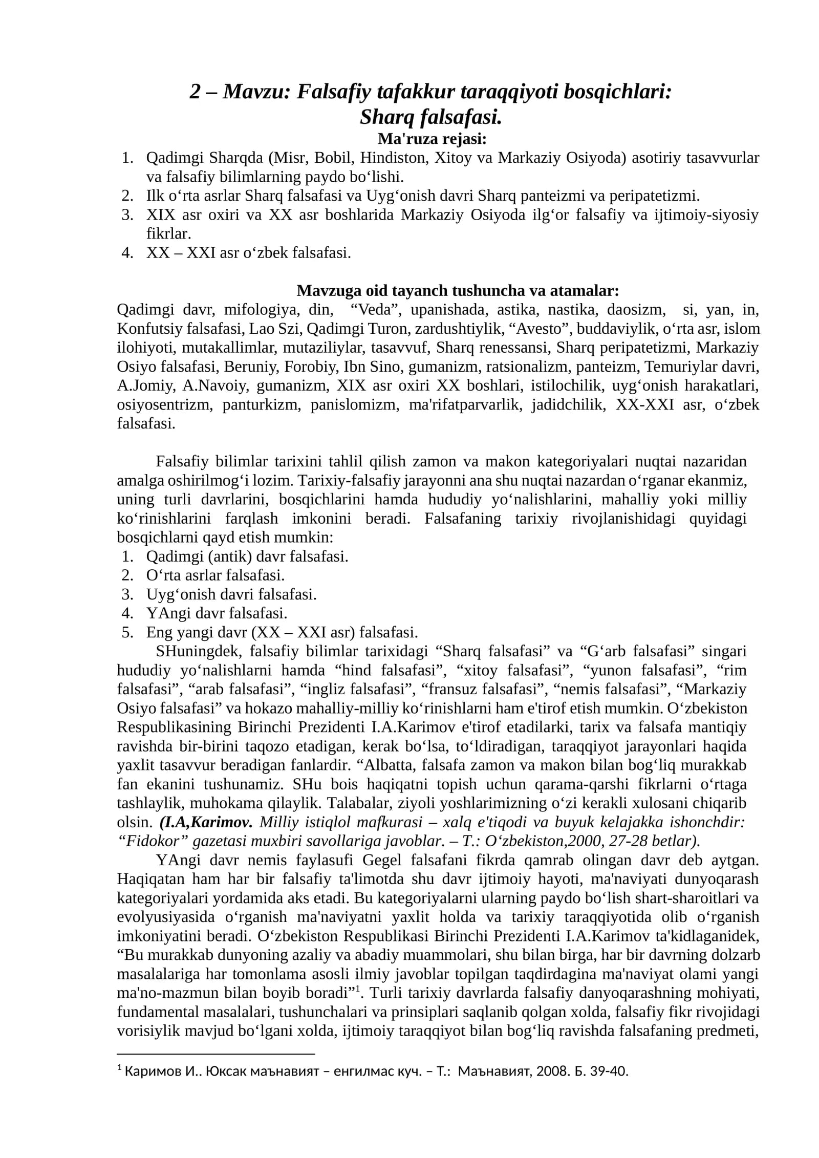Falsafiy tafakkur taraqqiyoti bosqichlari