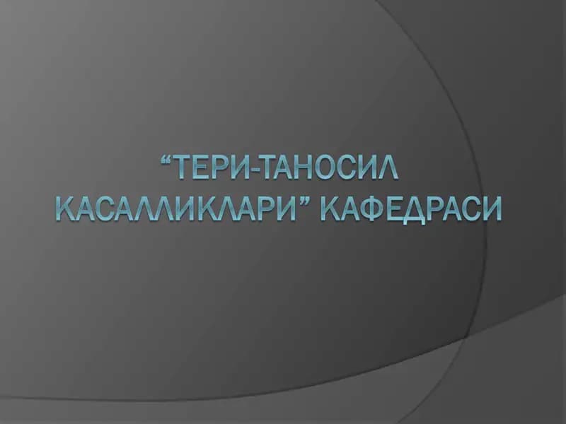 Ўраб олувчи темиратки