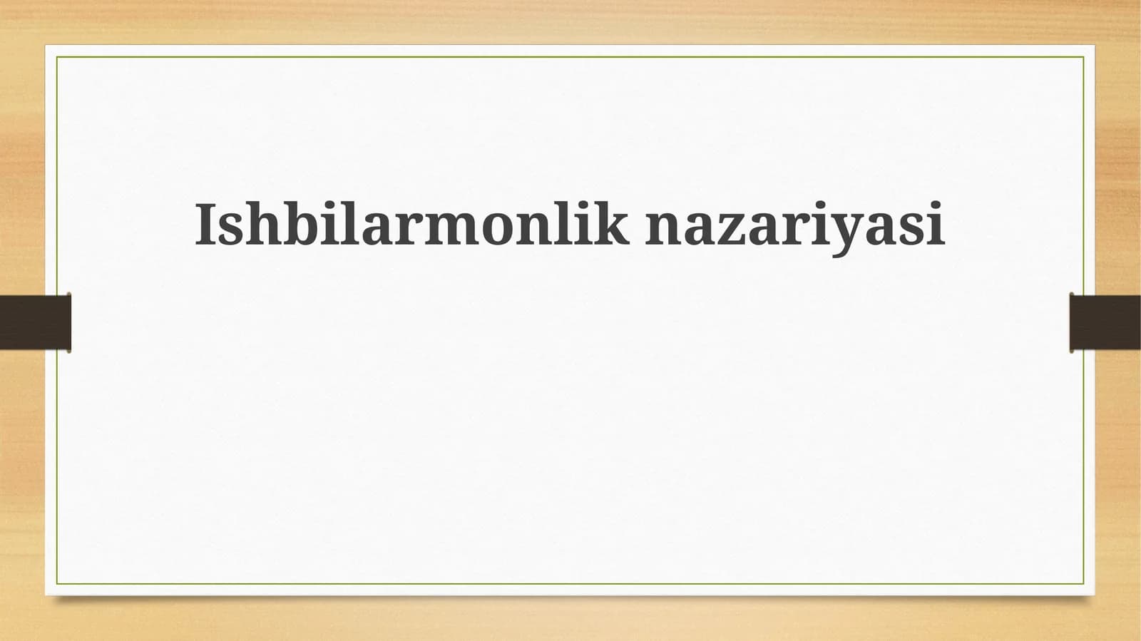 Ishbilarmonliknazariyasi
