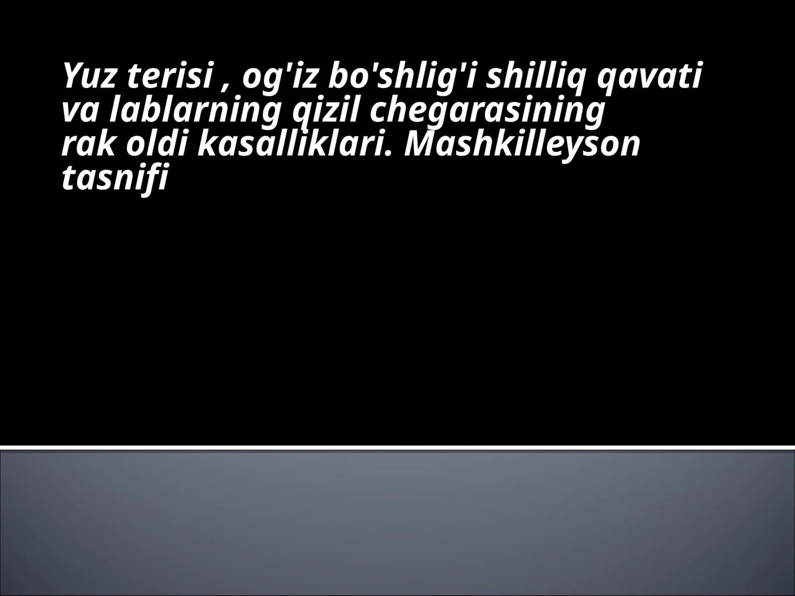 Yuz terisi , og'iz bo'shlig'i shilliq qavati va lablarning qizil chegarasining rak oldi kasalliklari