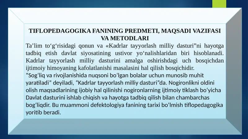 TIFLOPEDAGOGIKA FANINING PREDMETI, MAQSADI VAZIFASI VA METODLARI