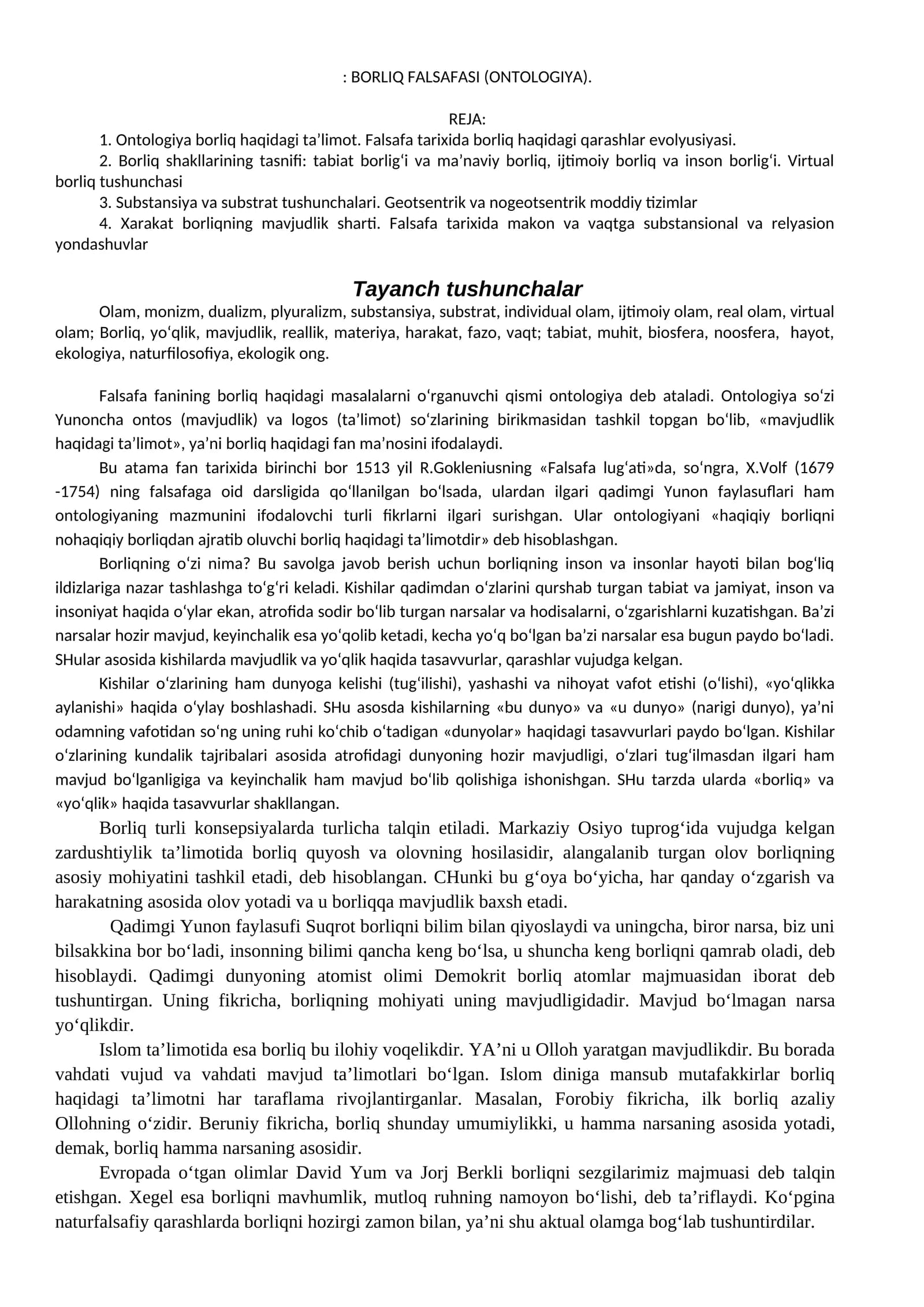 BORLIQ FALSAFASI (ONTOLOGIYA)