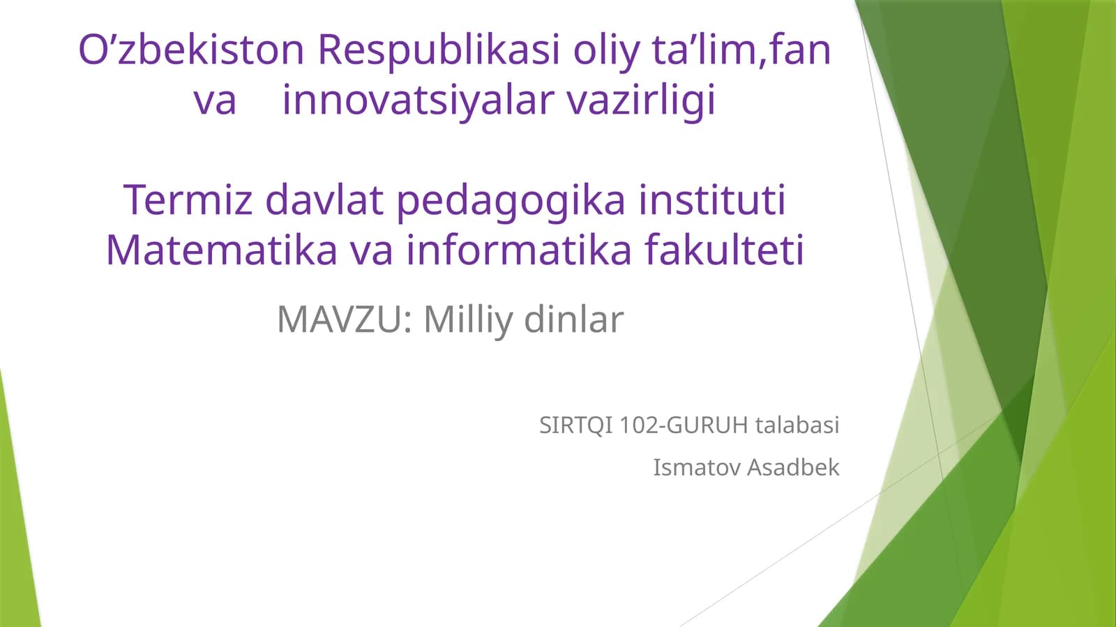Milliy  dinlar