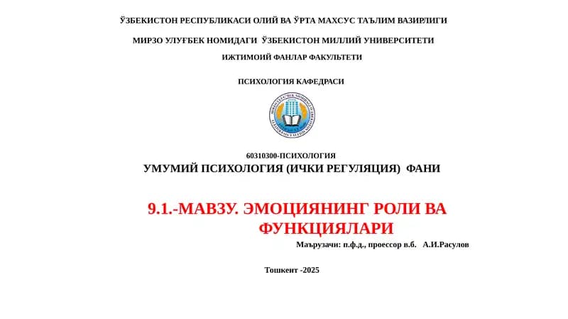 ЭМОЦИЯНИНГ РОЛИ ВА ФУНКЦИЯЛАРИ