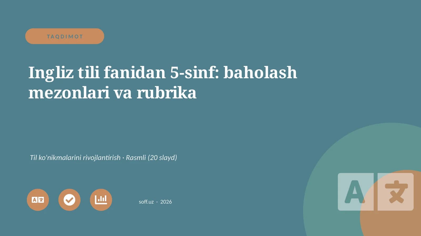 Ingliz tili fanidan 5-sinf: baholash mezonlari va rubrika