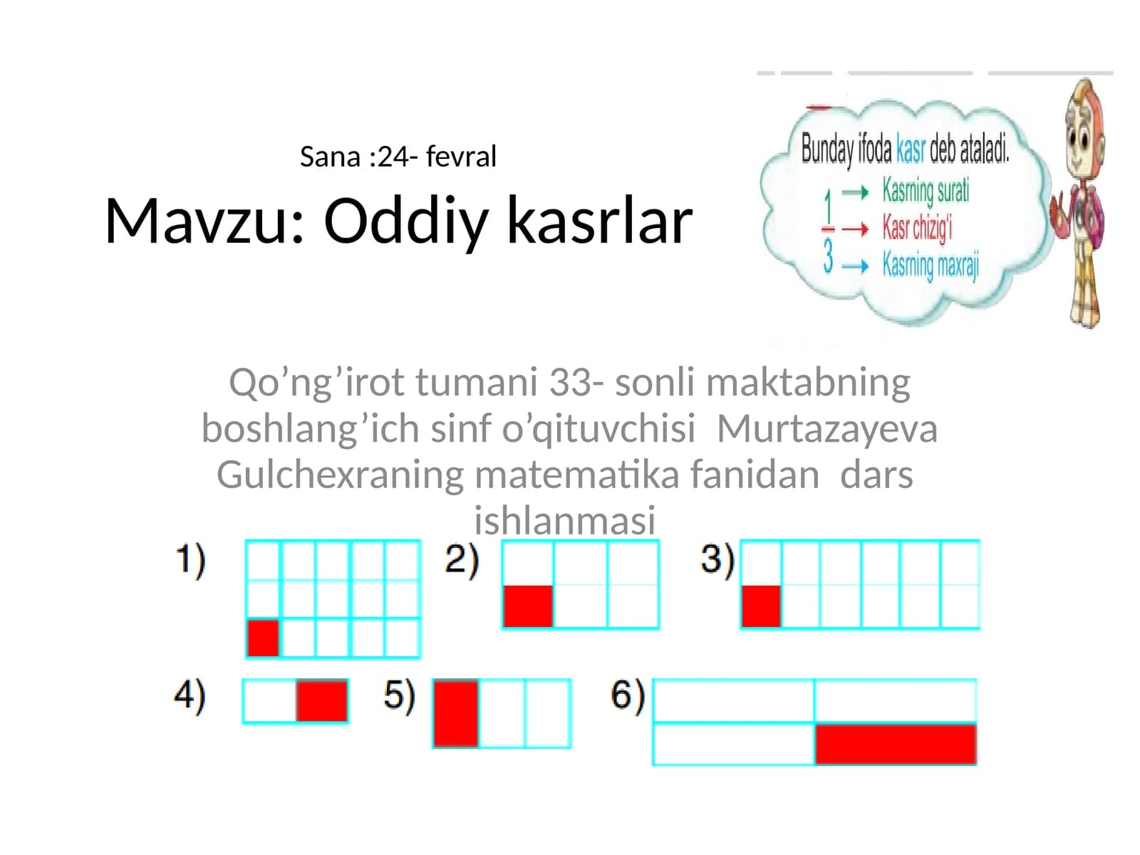 Oddiy kasrlar
