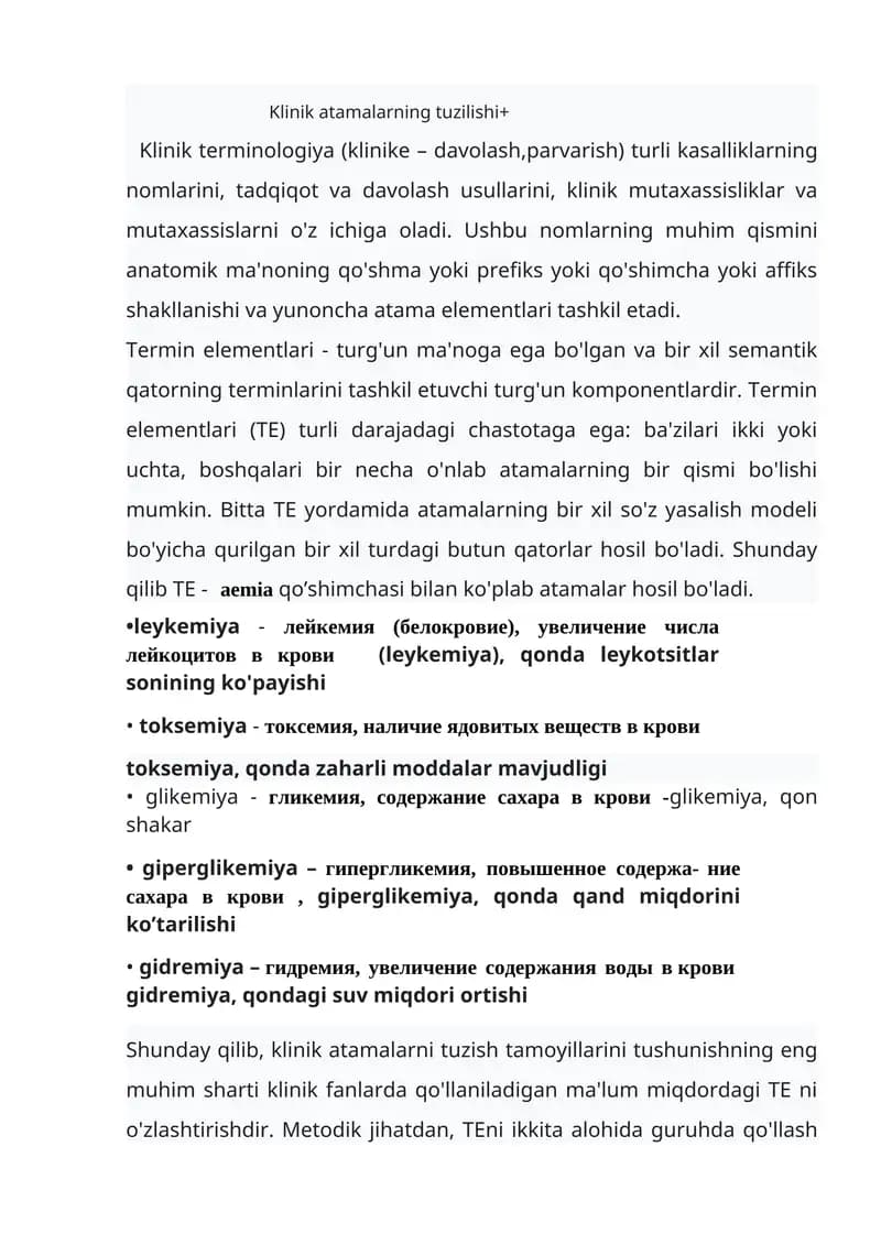 Klinik atamalarning tuzilishi
