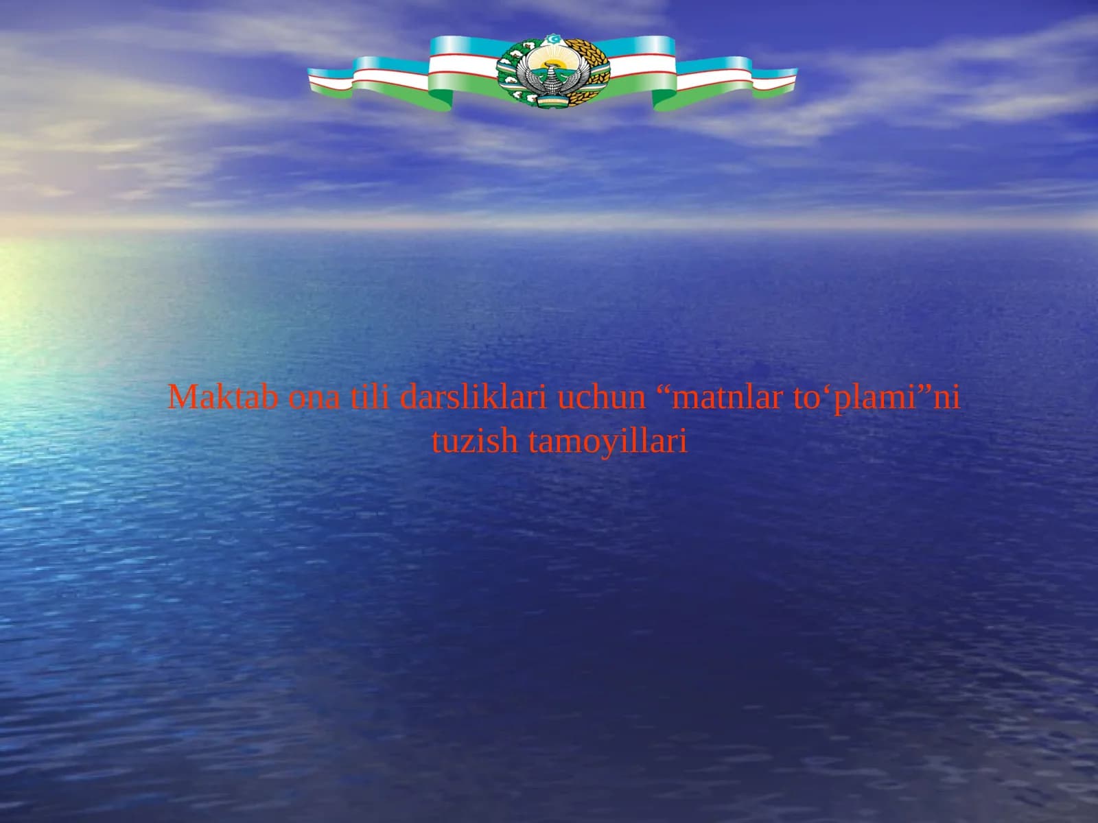 Maktab ona tili darsliklari uchun “matnlar to‘plami”ni tuzish tamoyillari