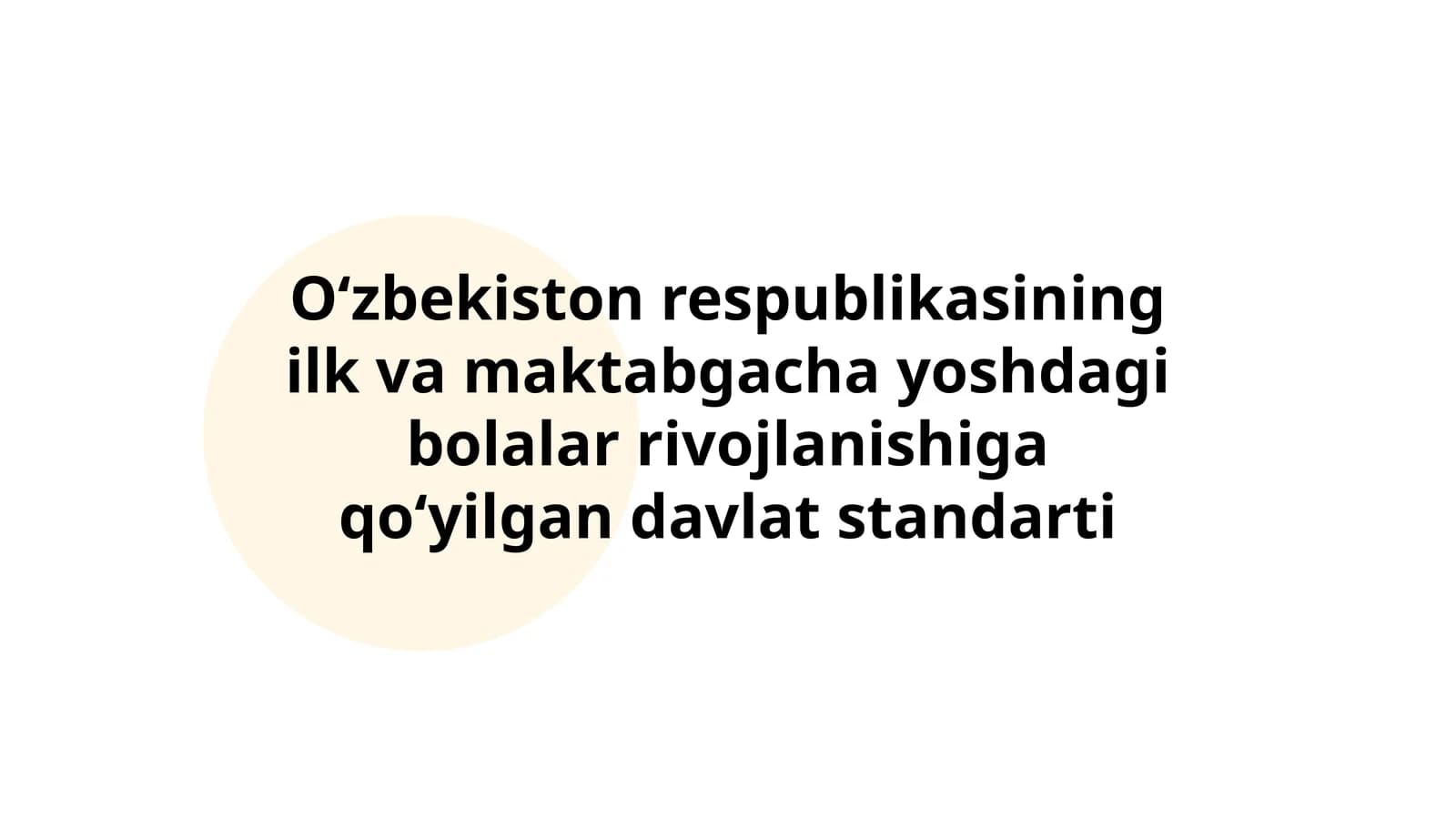 Oʻzbekiston Respublikasining ilk va maktabgacha yoshdagi bolalar rivojlanishiga qoʻyilgan davlat standarti