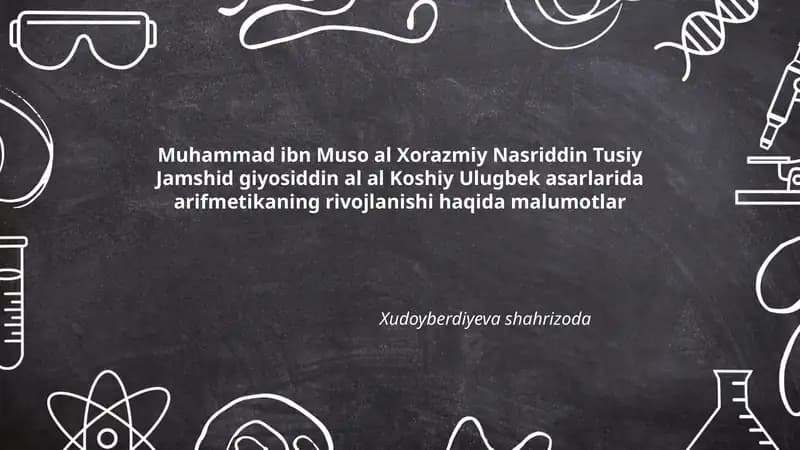 Arifmetika rivojlanishi asarlari
