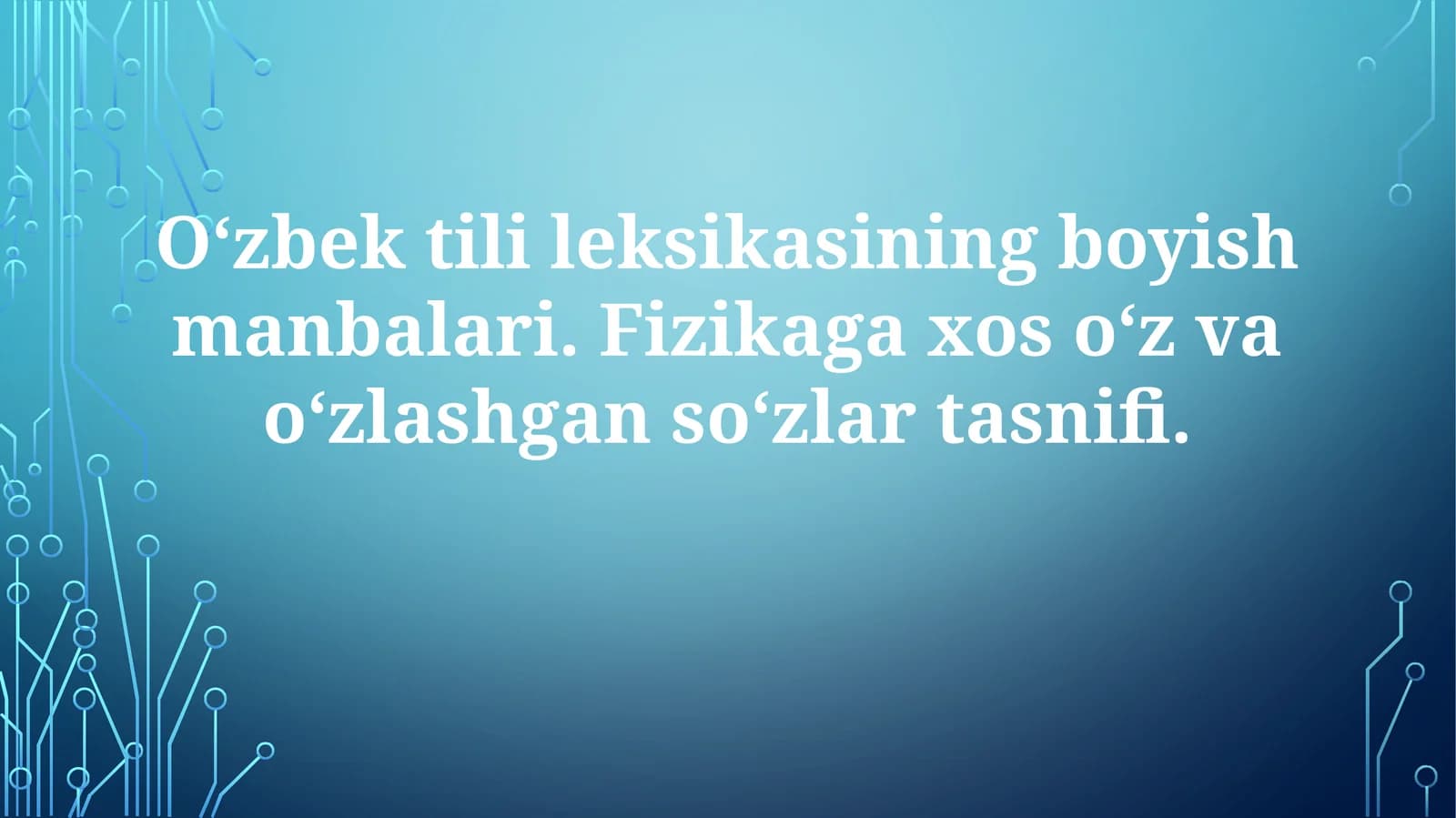 O'zbek tilining lug'at boyligi manbalari va so'z tasnifi