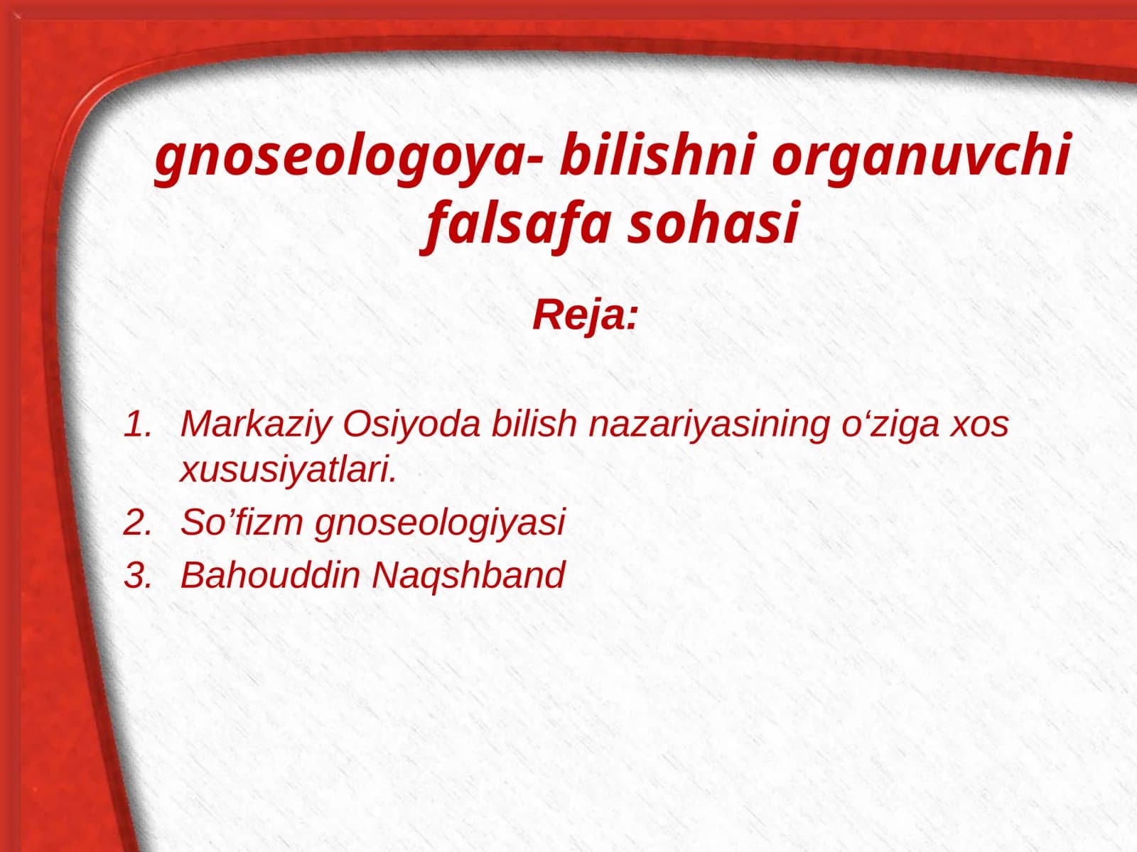 Markaziy Osiyo dabilish nazariyasi ning o‘ziga xos xususiyatlari