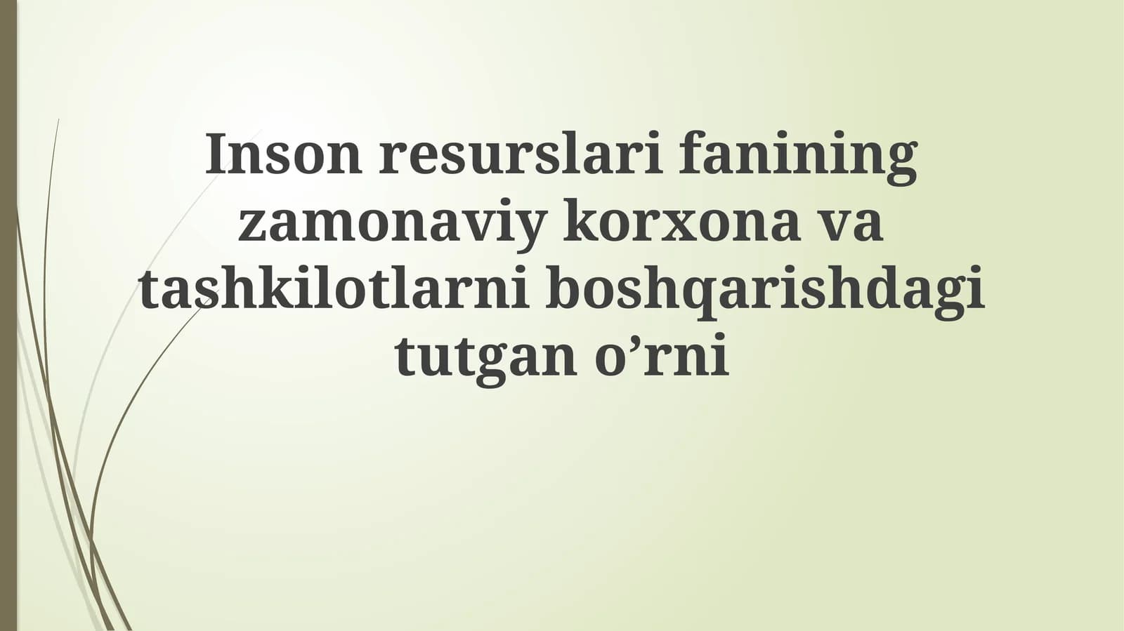 Zamonaviy Korxona va Tashkilotlarni Boshqarishda Inson Resurslarini Boshqarishning O'rni