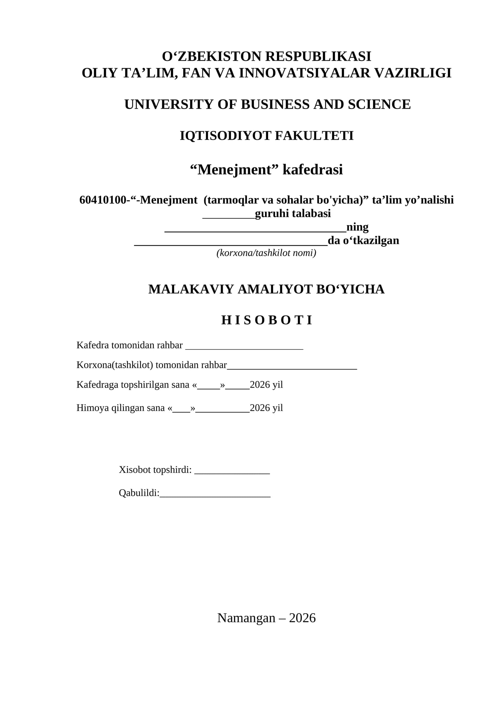 Menejment (tarmoqlar va sohalar bo'yicha) ta’lim yo’nalishi guruhi talabasi