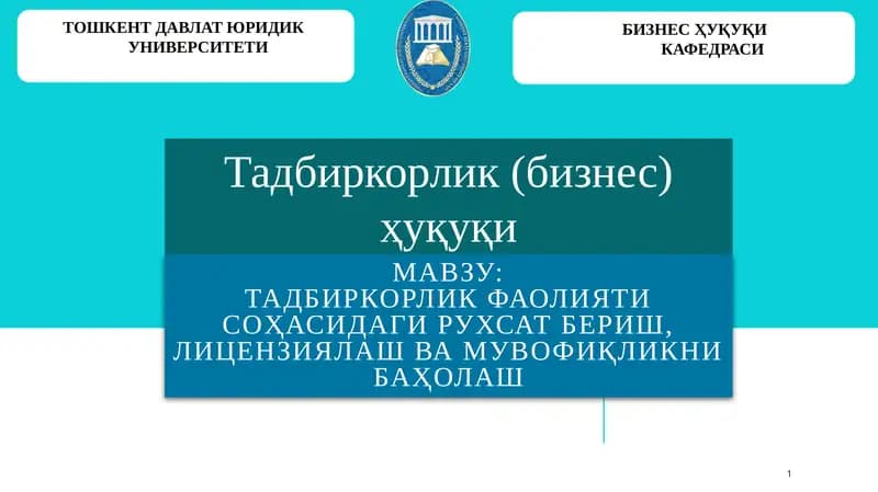 Тадбиркорликфаолияти соҳасидаги рухсат бериш, лицензиялаш ва мувофиқликнибаҳолаш