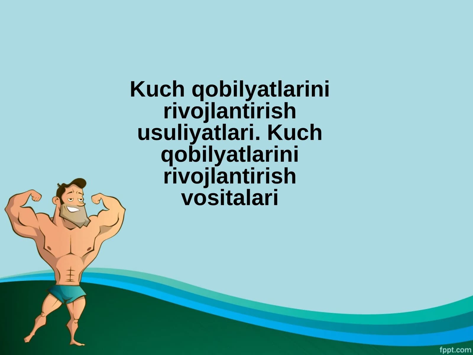 Kuch qobilyatlarini rivojlantirish usuliyatlari. Kuch qobilyatlarini rivojlantirish vositalari