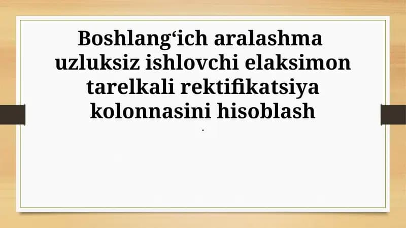 Teshikli tarelkali rektifikatsiya kolonnasi