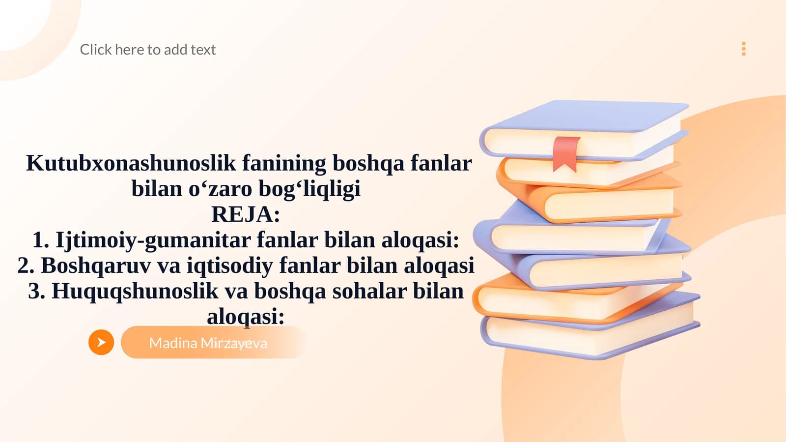 Kutubxonashunoslik fanining boshqa fanlar bilan aloqalari