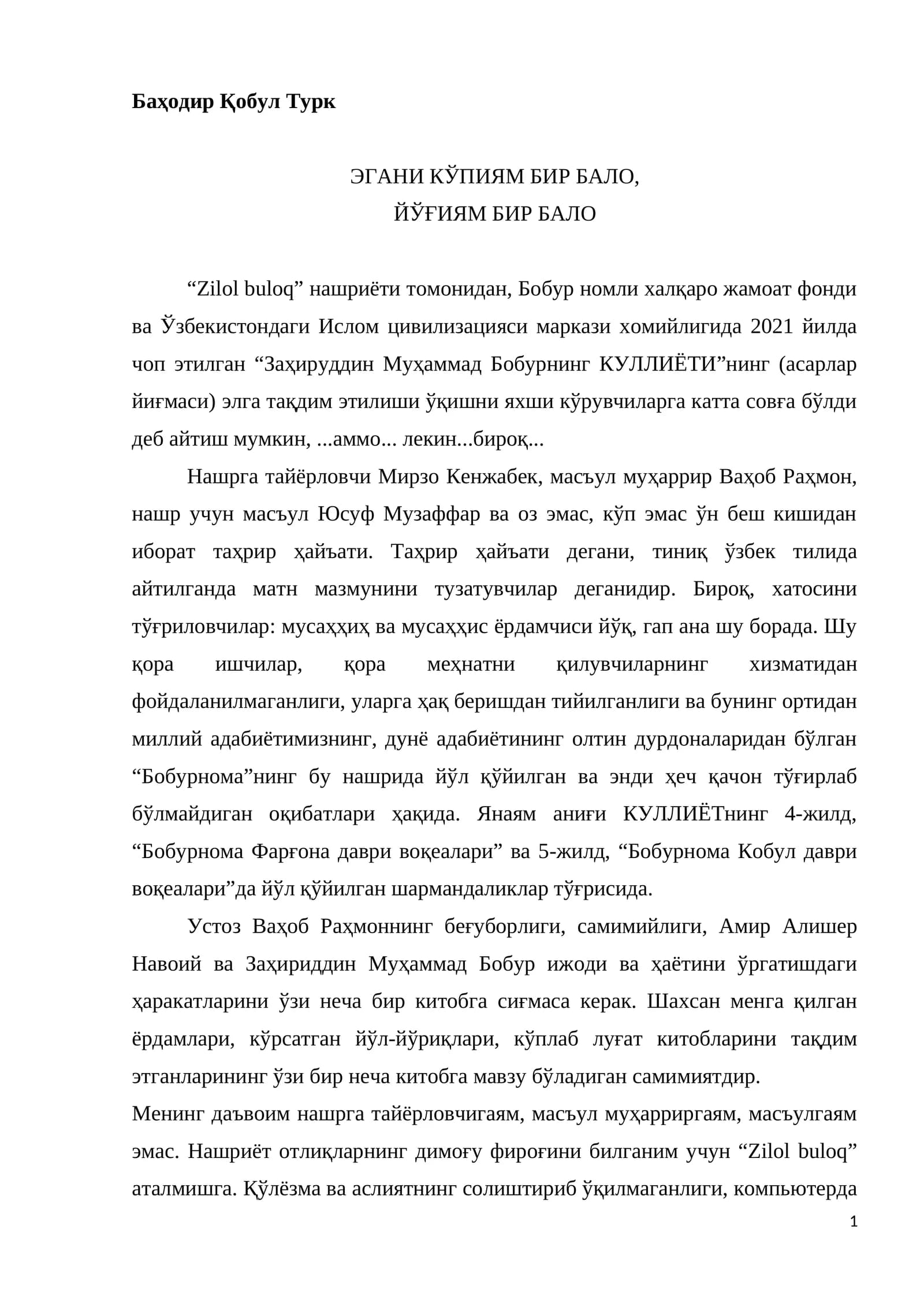 Заҳируддин Муҳаммад Бобурнинг КУЛЛИЁТИ