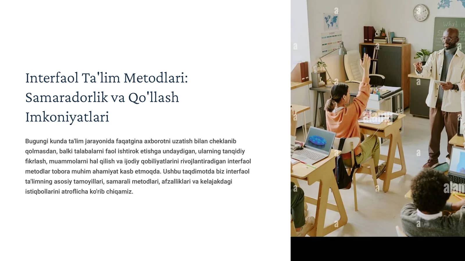 Interfaol ta'lim metodlari : samaradorlik va qoʻllash imkoniyatlari