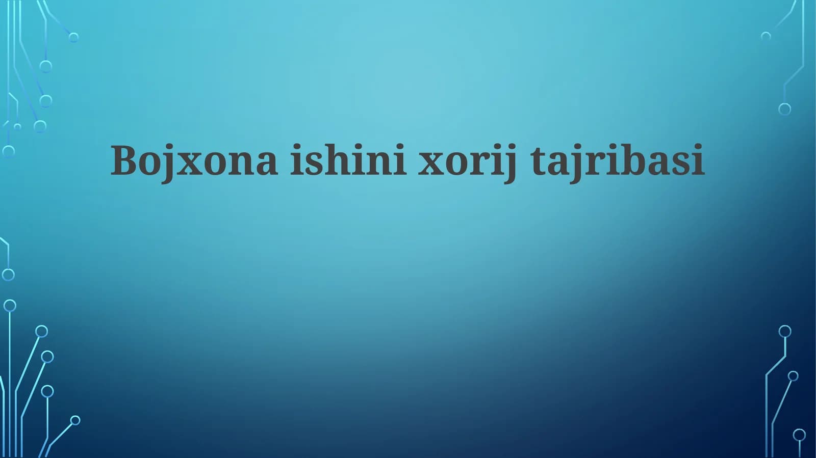 Bojxonaishinixorijtajribasi