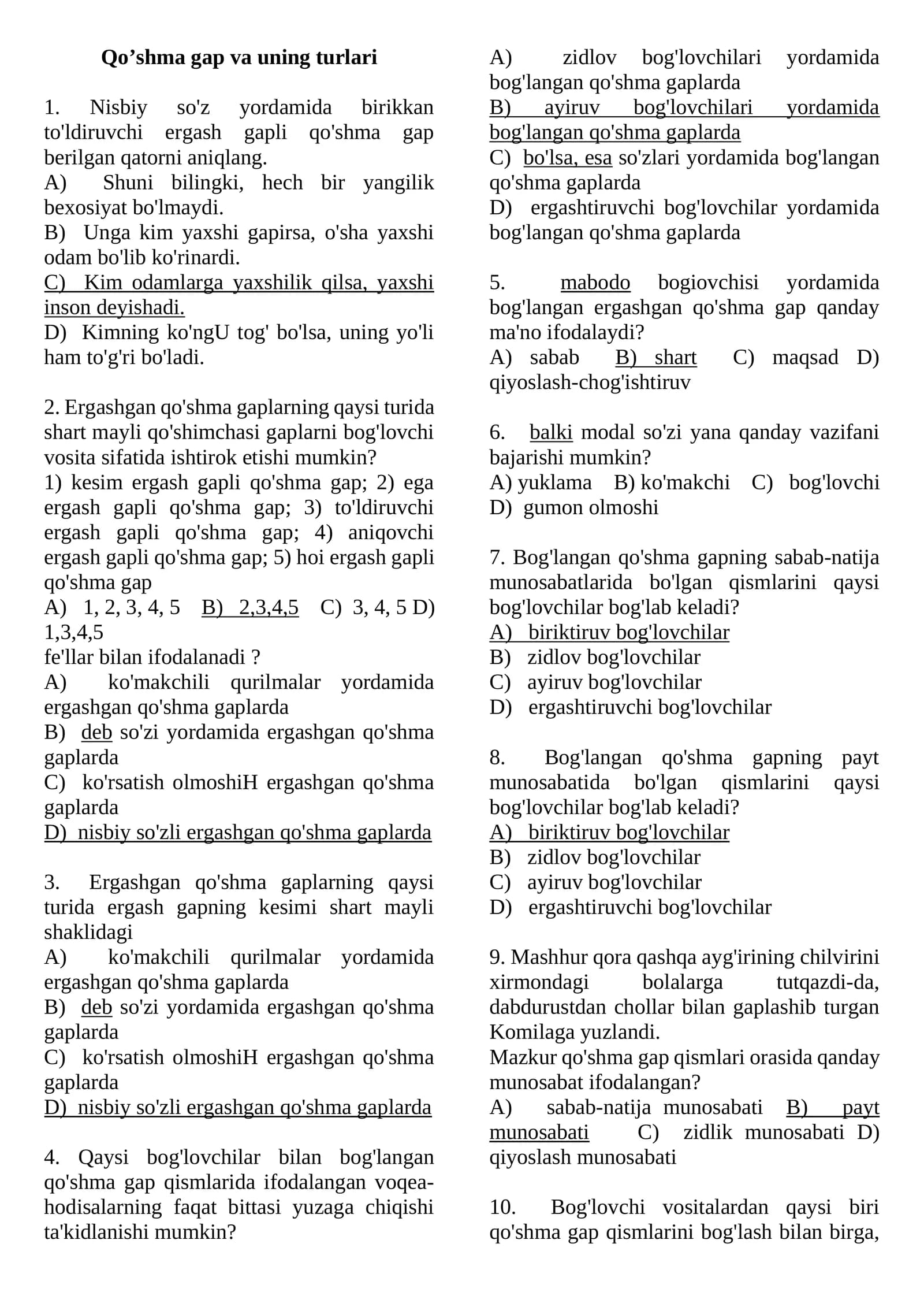Uyushiq bo'lak, sodda gap, Qo’shma gap va uning turlari testlar